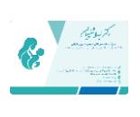 بهترین دکتر متخصص لابیا پلاستی در همت غرب تهران